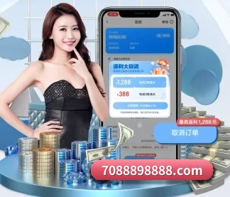 开元 APP 界面